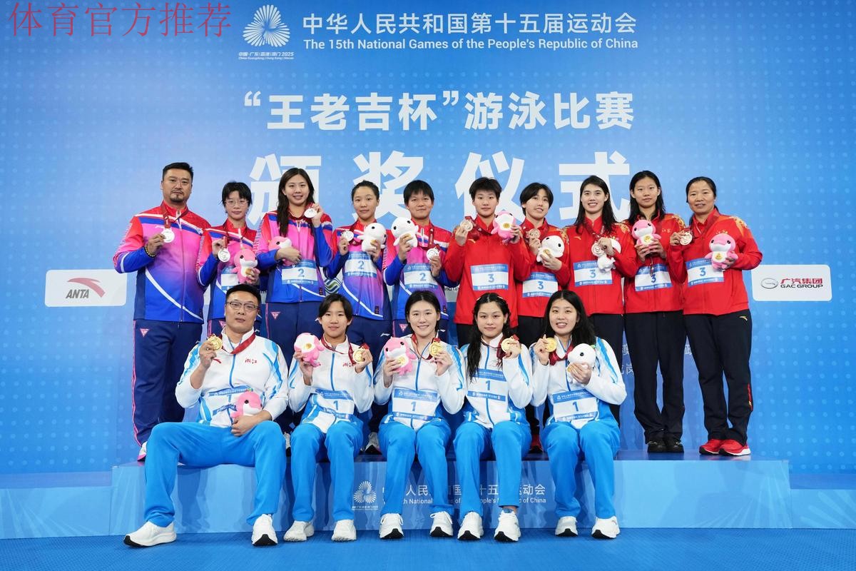 浙江队夺得女子4X100米混合泳接力冠军