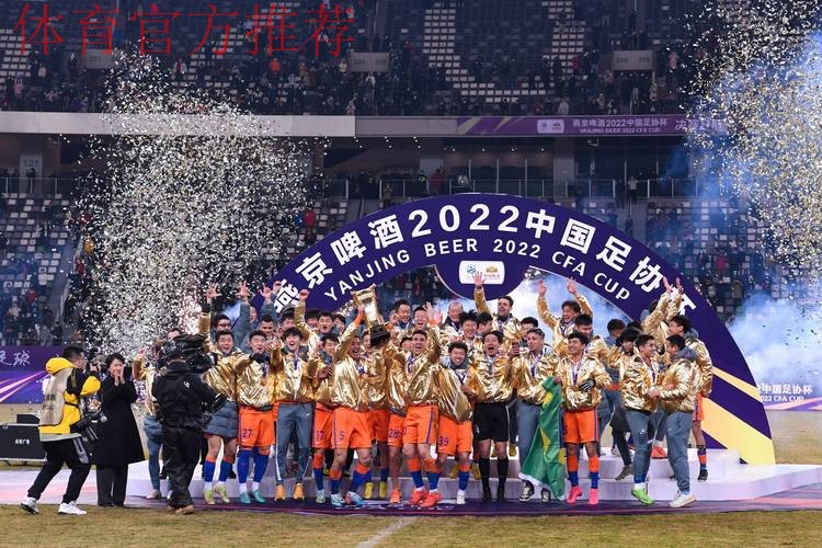 精彩连连 全民足球激活足协杯