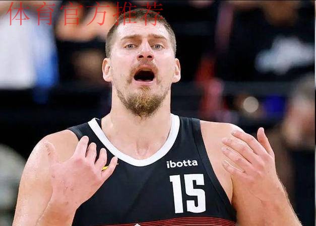 约基奇独揽55分12篮板，刷新多项记录：生涯首胜50、历史最高效中锋