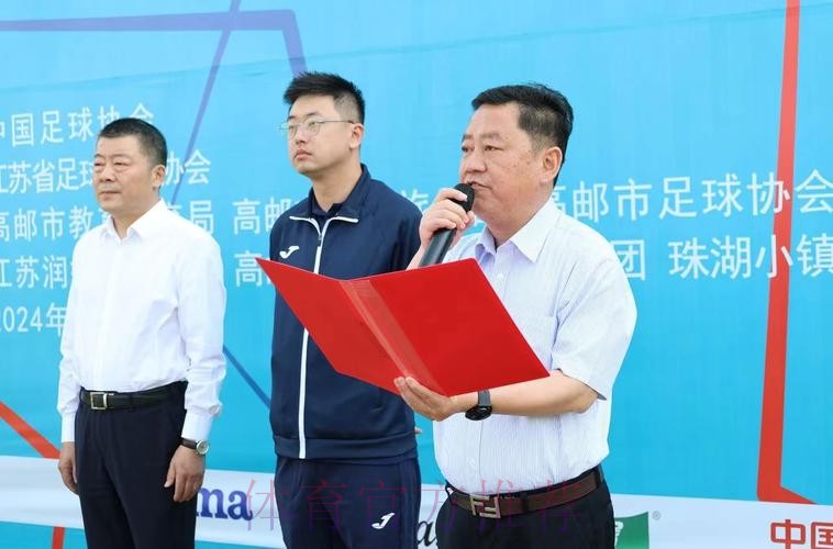 2024沙足巡回赛·江苏高邮站开启 两大热门球队全力出击